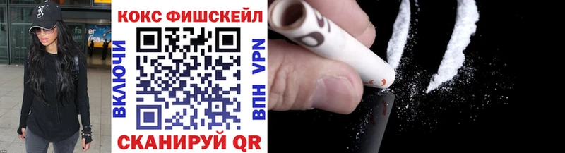 Наркотические вещества Уяр ГАШИШ  Кокаин  СОЛЬ  МЕФ 