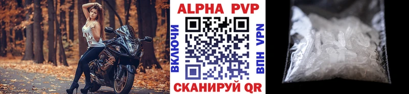 А ПВП VHQ  мега tor  Уяр 