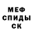 Амфетамин VHQ Geraldine Okun