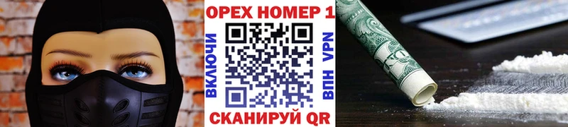 Кокаин Columbia  цена   Уяр 