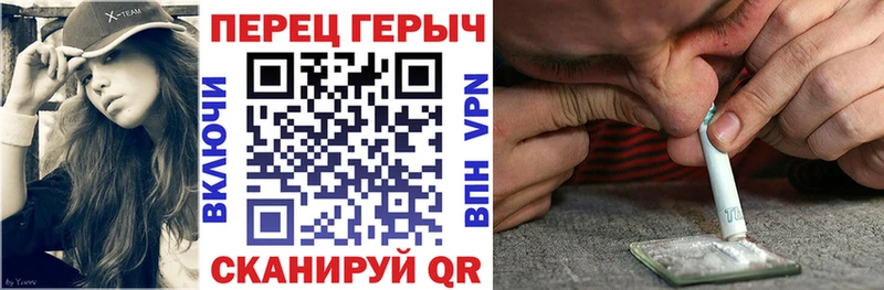 Героин гречка  Уяр 