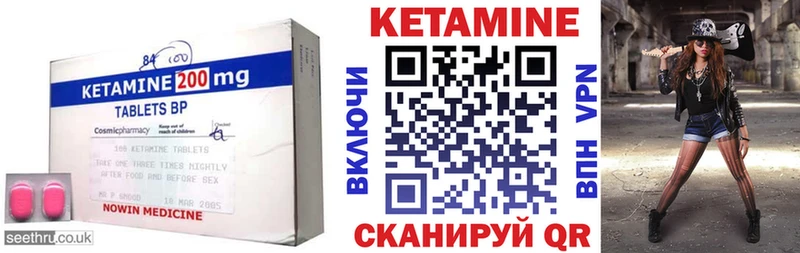 Кетамин ketamine  Уяр 
