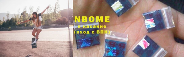 гашишное масло Алексин
