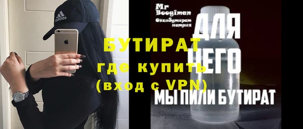 гашишное масло Алексин