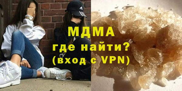 винт Архангельск