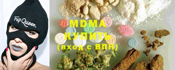 гашишное масло Алексин