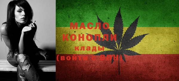 гашишное масло Алексин