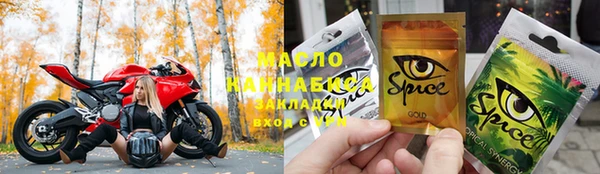 гашишное масло Алексин