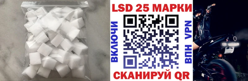 закладка  Уяр  LSD-25 экстази кислота 