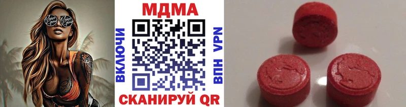 МДМА crystal Уяр