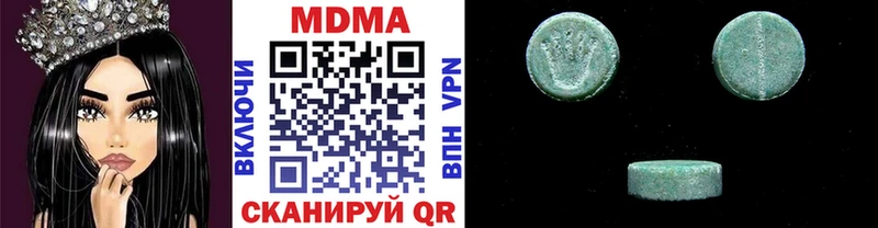 MDMA VHQ  MEGA зеркало  Уяр  купить наркотик 