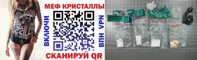 Мефедрон 4 MMC  где купить наркоту  Уяр 