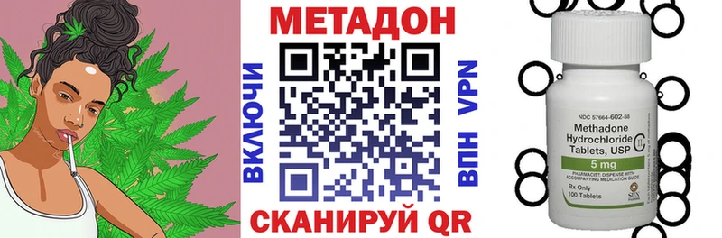 ссылка на мегу как войти  Уяр  МЕТАДОН кристалл 