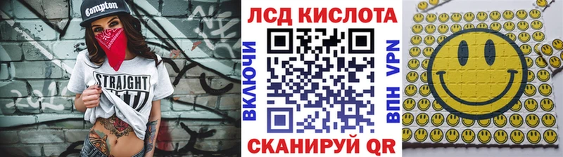 kraken ссылки  Уяр  Наркотические марки 1500мкг  сколько стоит 