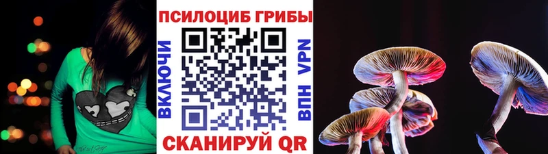 Галлюциногенные грибы Magic Shrooms Уяр